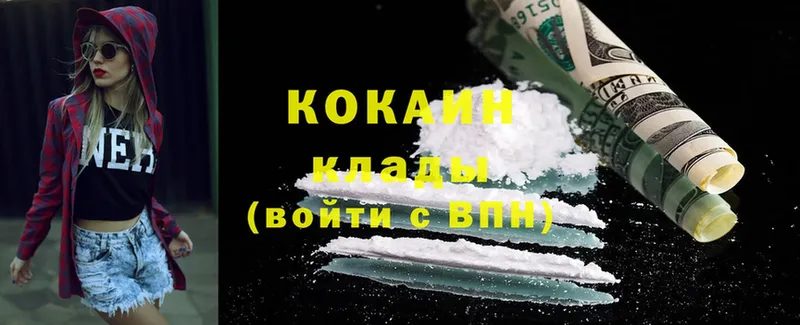 Cocaine Перу  купить закладку  Чусовой 