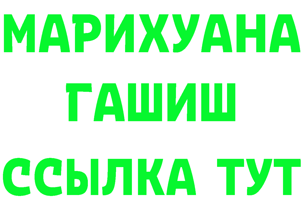 КЕТАМИН ketamine маркетплейс площадка мега Чусовой