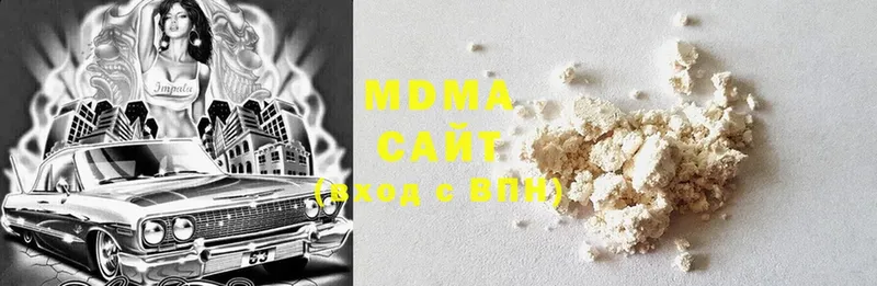 ОМГ ОМГ ССЫЛКА  Чусовой  MDMA Molly 